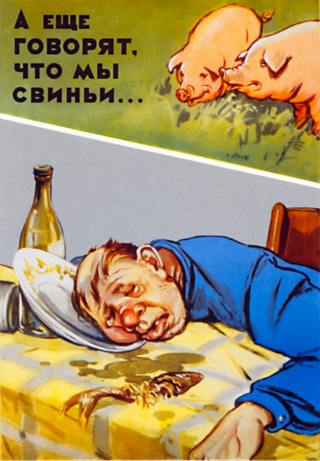 Illustration for article titled These Soviet anti-alcohol posters offer a lurid view of communist history